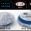 The Rupes 9.BW70H 2" Blue Coarse Wool Polishing Pad is NOT the typical fluffy & puffy wool pad. Two string lengths are utilized: the longer set measures 3/8" length (9.5mm). A second set of shorter wool strings populate the void areas, and support the longer strings.<br/><br/>This is a very comfortable pad to use, although it can feel a bit more squirrely that its yellow counterpart, the Rupes 9.BW70M 2" Medium Wool Polishing Pad. BIGFOOT.<br/><br/>Actual dimensions:<br/>(Velcro: 2-1/8" | 54mm) • (Pad Face: 2-5/8" | 67mm) • (String Length: 3/8" | 9.5mm)<br/><br/> The Rupes 9.BW70H 2" Blue Coarse Wool Polishing Pad is NOT the typical fluffy & puffy wool pad. Two string lengths are utilized: the longer set measures 3/8" length (9.5mm). A second set of shorter wool strings populate the void areas, and support the longer strings.<br/><br/>This is a very comfortable pad to use, although it can feel a bit more squirrely that its yellow counterpart, the Rupes 9.BW70M 2" Medium Wool Polishing Pad. BIGFOOT.<br/><br/>Actual dimensions:<br/>(Velcro: 2-1/8" | 54mm) • (Pad Face: 2-5/8" | 67mm) • (String Length: 3/8" | 9.5mm)<br/><br/>